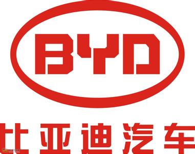 比亚迪